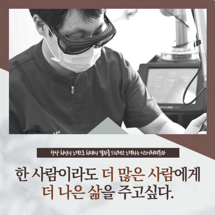  서초튼살레이저치료 시기에 따라 달라지는