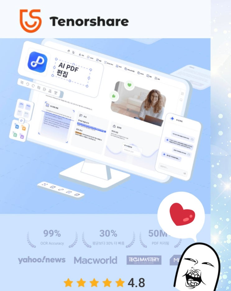  PDF 편집/합치기 올인원 프로그램 'PDNob' – 윈도우·맥북 겸용 가성비 강력 추천!
