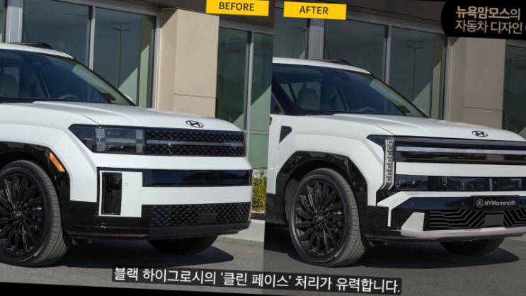  현대 신형 싼타페, 팰리세이드급 디자인 "쏘렌토 위협 시작됐다”