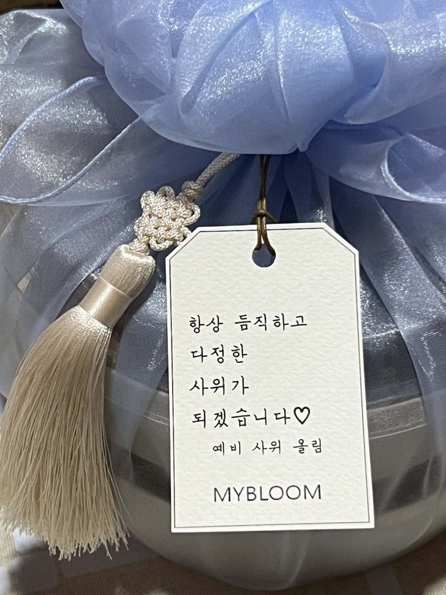 마이블룸케이크 전주혁신점 사진 3
