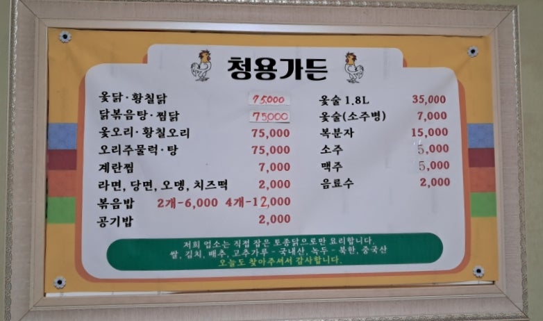 청용가든 사진 5
