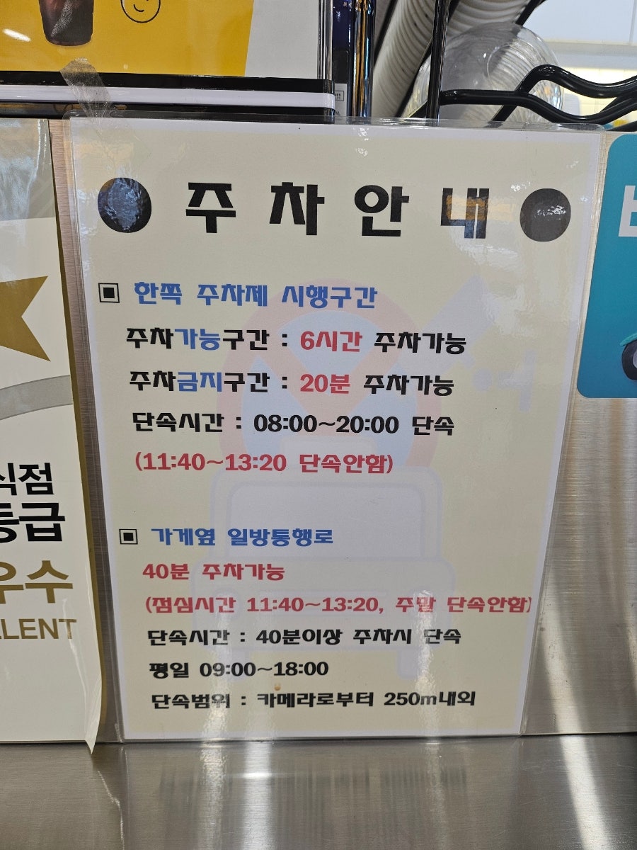 메가MGC커피 화순군청점 사진 1