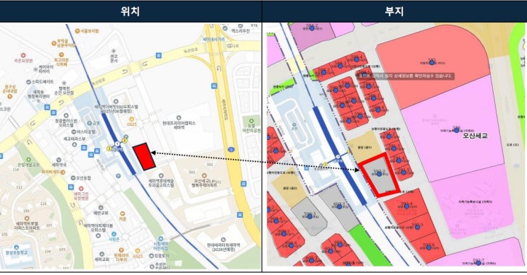 오산 세교지구 세마역 도보 1분 거리 주차장 용지 토지 매매