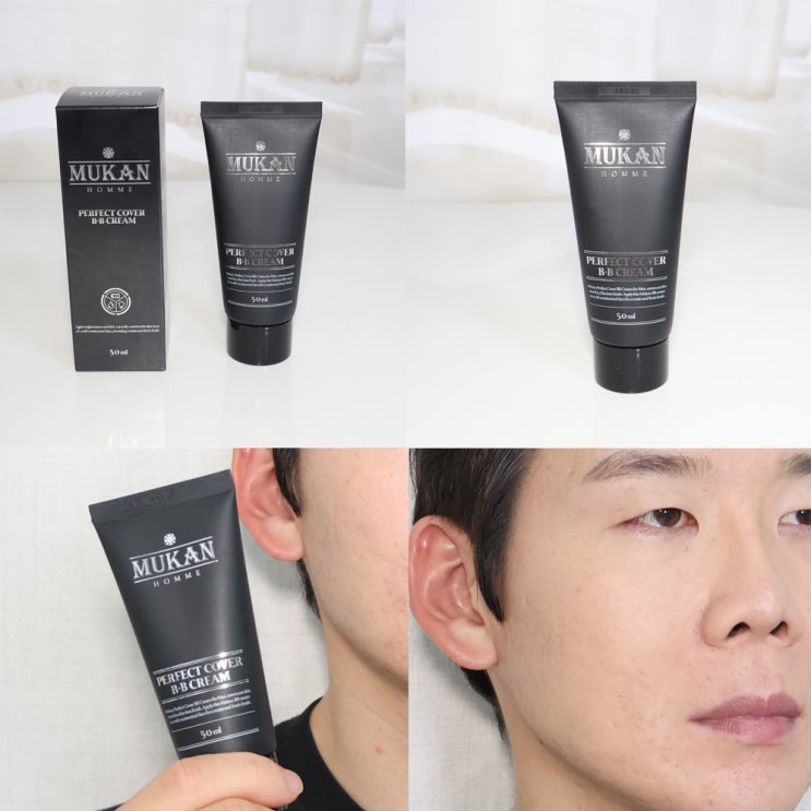  자연스러운 남자 비비크림을 찾는다면 올리브영 무칸 비비크림