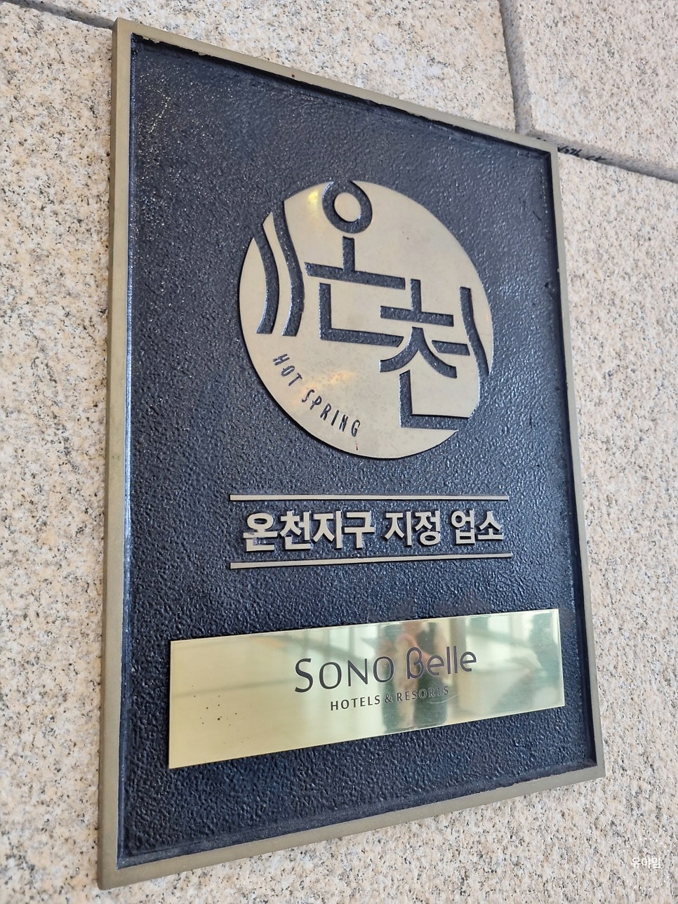 청송백자전수관 사진 5