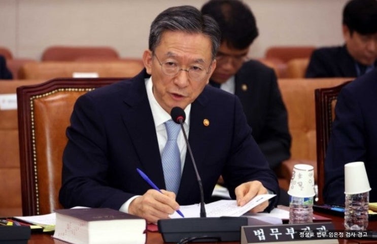 정성호 법무, <b>임은정</b> 지검장에 “<b>언행</b> 자제하고 임무... 