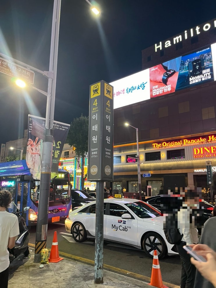  이태원 핫플?! 술집?! 다녀왔어요