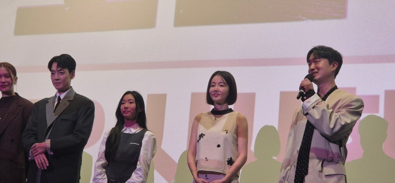 보스 VIP 시사회 무대인사 정경호 박지환 조우진 황우슬혜