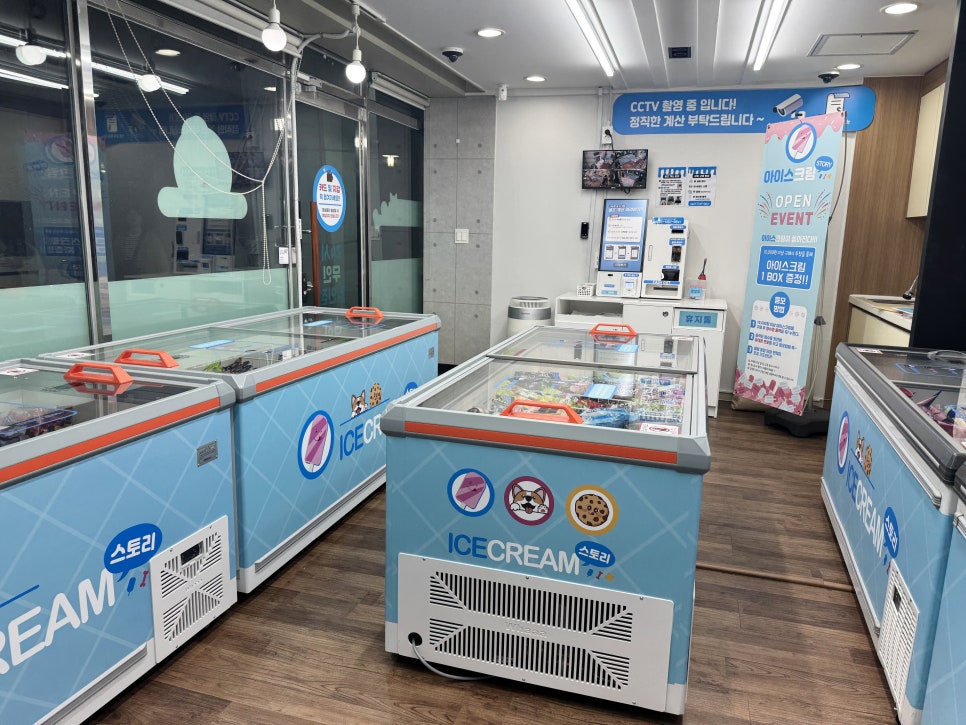 아이스크림스토리 영종한양수자인점 사진 3