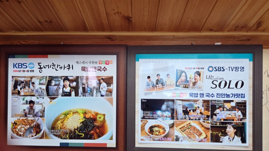 우래한우 사진 5