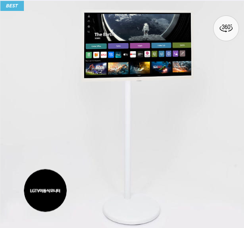  LG 스마트TV 모니터 이동식 엘텐바이미 스탠바이미 80cm(32인치) FHD + 스탠드