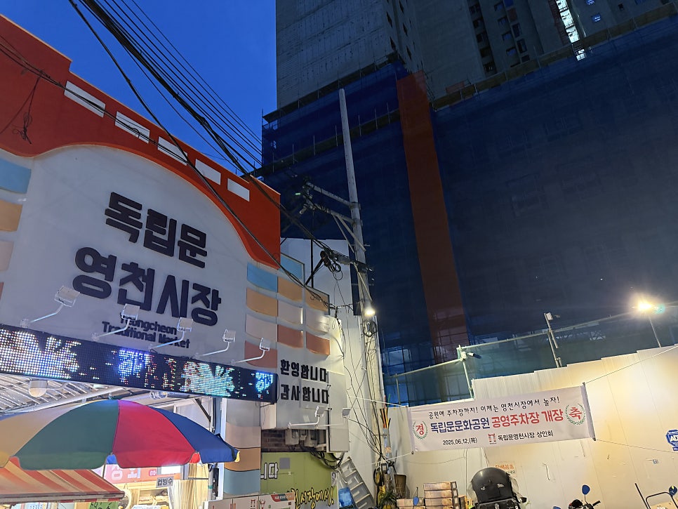 유진네전집 사진 2