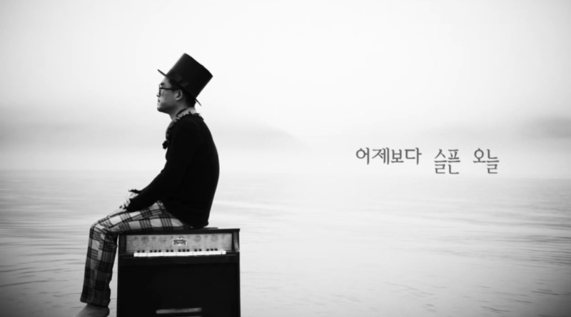 어제보다 슬픈 오늘-김건모(우디) 노래 듣기 뮤비 가사