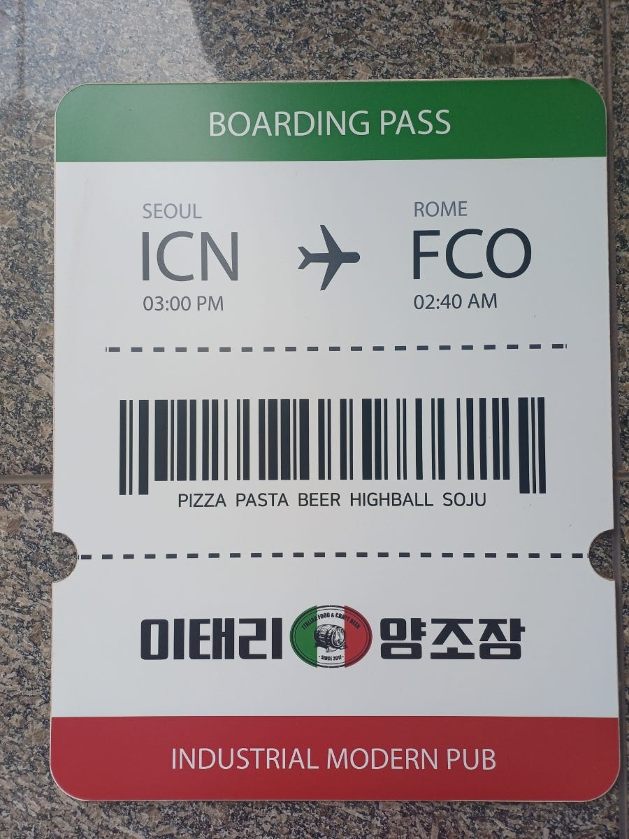 이태리양조장 평촌자이아이파크점 사진 4
