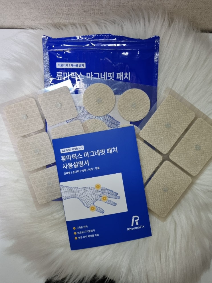  손 많이 쓰는 직장인 손가락 관절관리 | 마그네핏 관절패치 후기