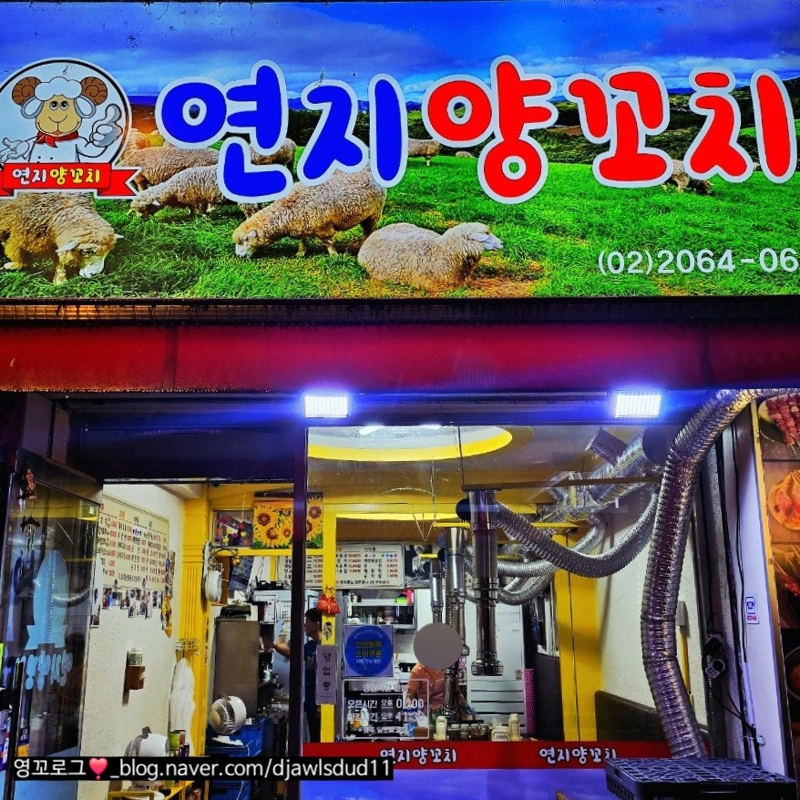 홍콩반점0410 방화사거리점 사진 2