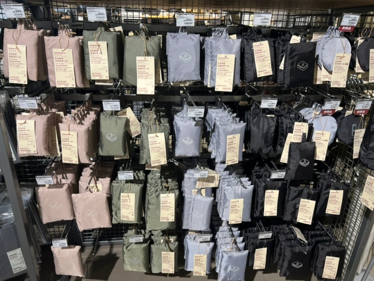  일본 무인양품 MUJI 쇼핑 추천템 여행용 트래블 파우치 캐리어 정리백