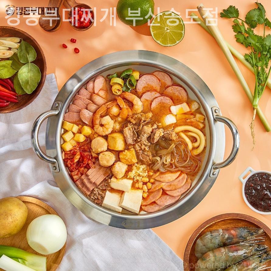 킹콩부대찌개 부산송도점 사진 4