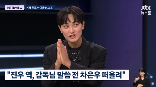  K팝 레전드 강타 '케데헌' 시청 인증! 후배 진우 향한 훈훈한 칭찬
