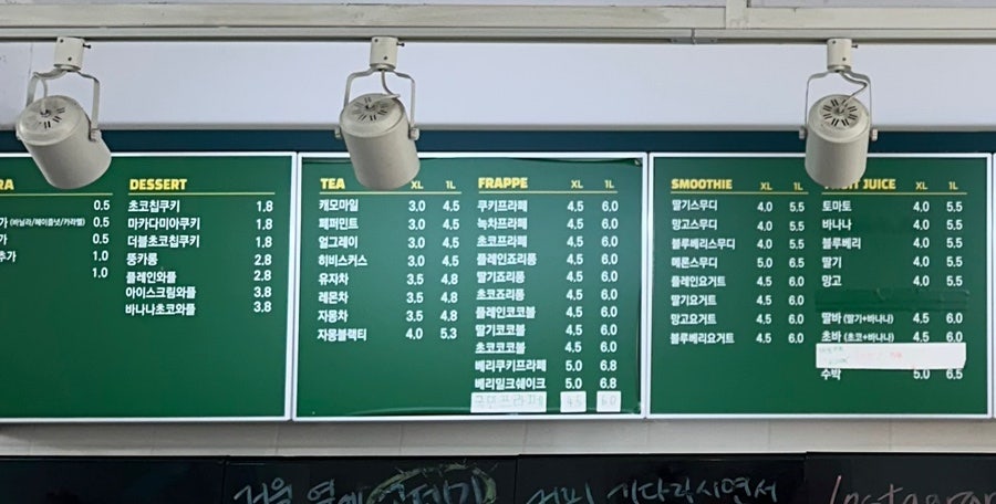 마실커피 상인점 사진 2