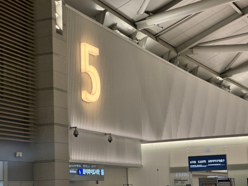 인천공항1터미널 중국 VPN없는 해외유심 예약픽업 당일현장구매/ 위치