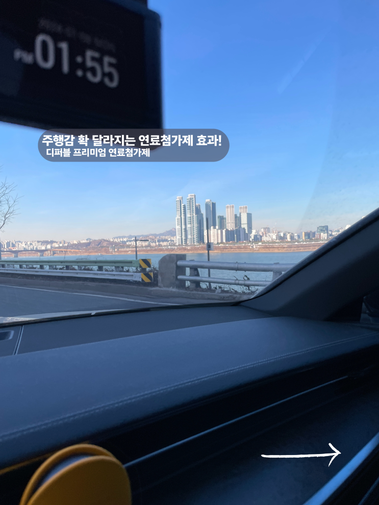  연료첨가제 필요한지 모르겠다면