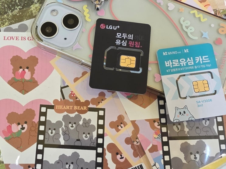  엔텔레콤 선불폰 요금제와 개통 방법 총정리 (K망 L망)