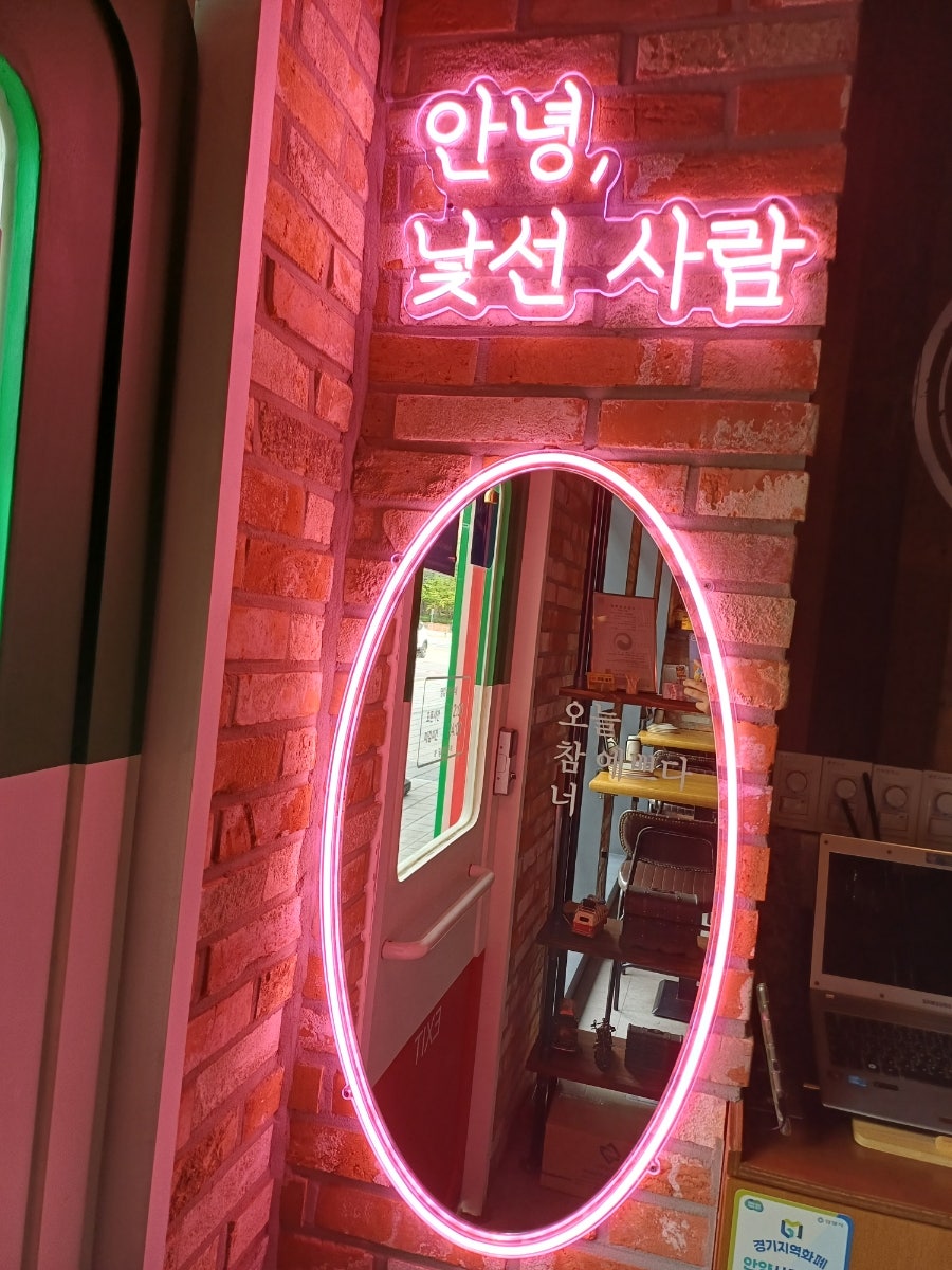 이태리양조장 평촌자이아이파크점 사진 5