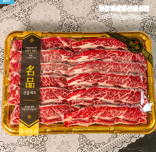  마장동 생 LA갈비 2kg 선물 세트 추석 명절 소갈비 꽃갈비 찜갈비 일반포장