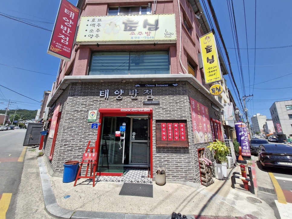 태양반점 사진 2