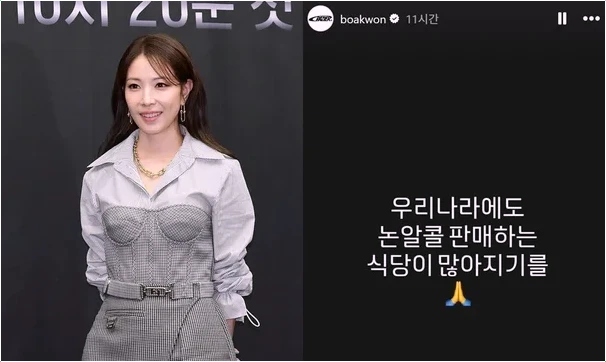  보아x전현무 '취중 라방', 예상치 못한 찐친 케미가 터진 이유