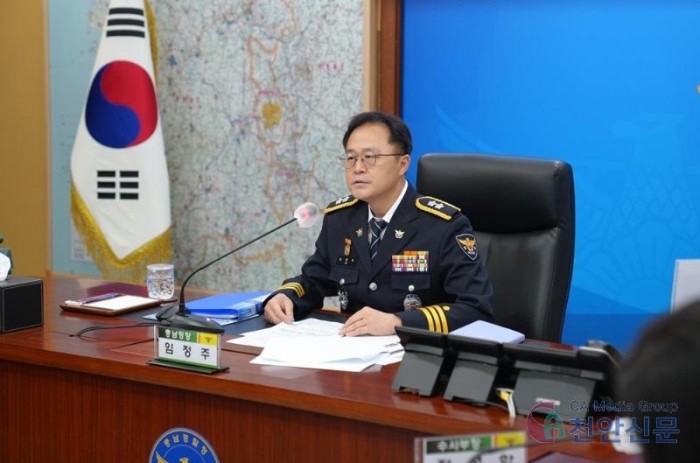 충남<b>경찰</b>청장 취임..."국민이 체감할 수 있는 생활<b>치안</b> 실현할... 