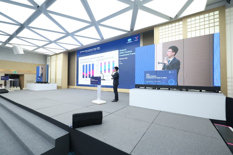  [제주LED사이니지/디지털사이니지] 2025 APEC 중소기업장관회의