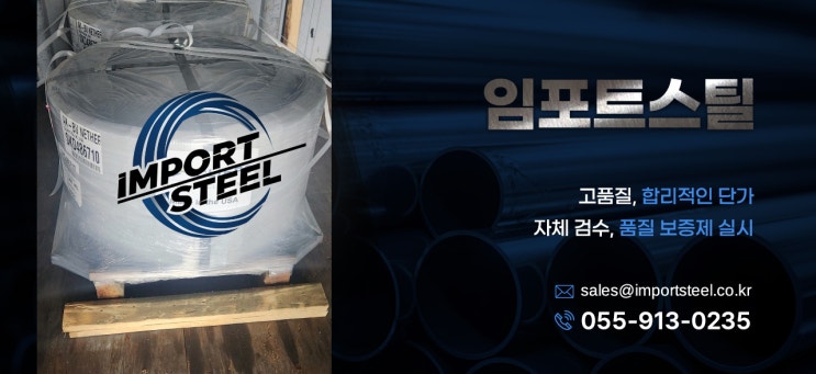  ASTM A790 UNS S32760 (F55) PIPE