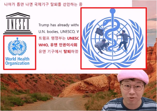  슈카 논란 총정리 일본해 표기부터 일베 로고까지, 팩트체크!