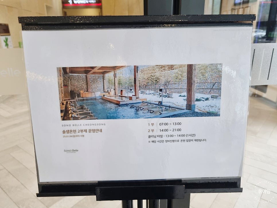 청송백자전수관 사진 3