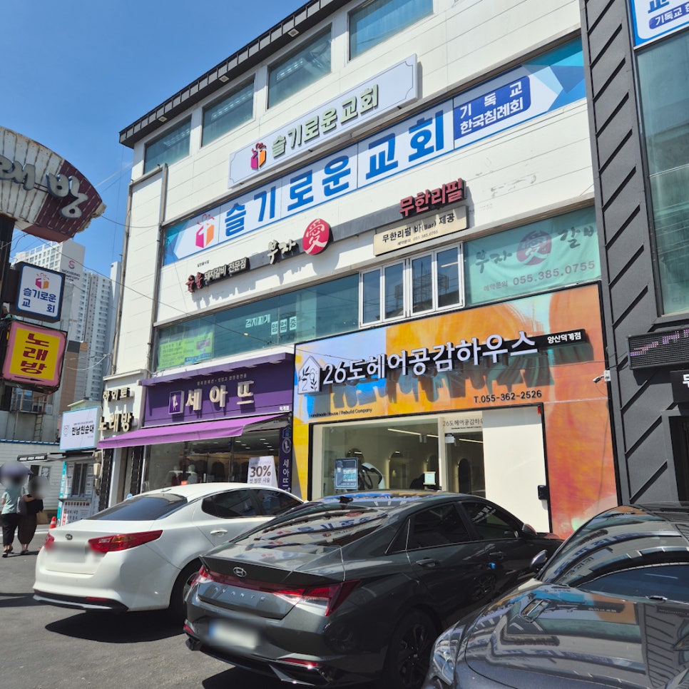 부자애 사진 2