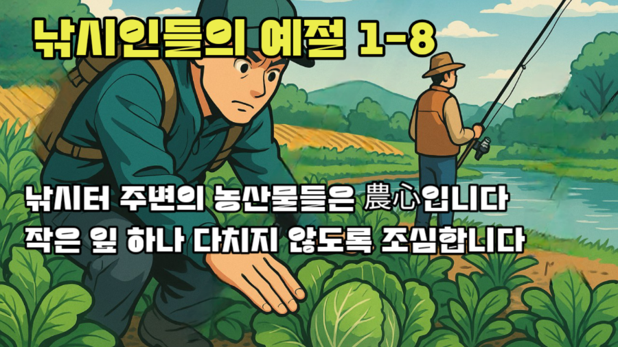 하리지 사진 4