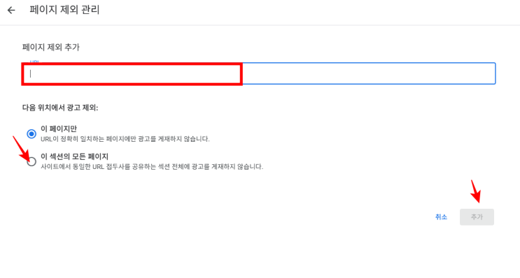  워드프레스 메인 티스토리 서브 전면광고 설정 방법
