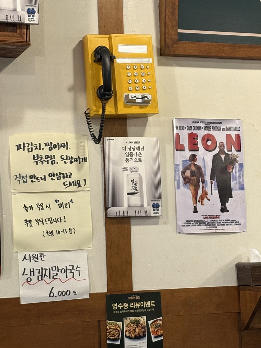 양철북 세종새롬점 사진 5