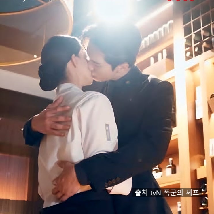 <b>폭군의셰프</b> 결말 해석 <b>임윤아</b> 이채민 현실 커플된 꽉 찬 해피엔딩