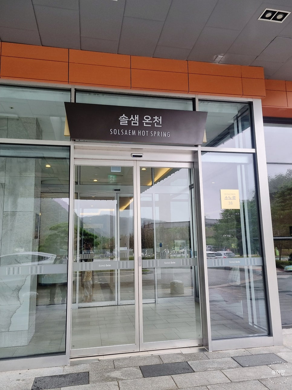 청송백자전수관 사진 2