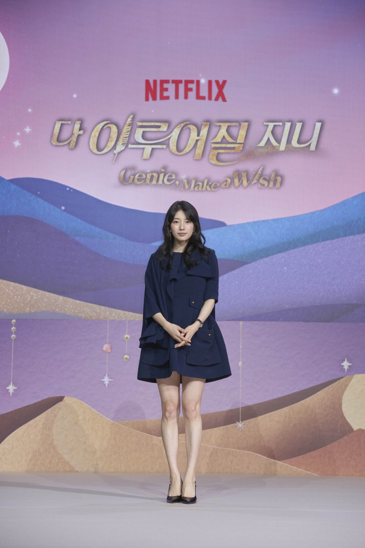 설렘 자극할 '<b>다 이루어질지니</b>' 조합 <b>김우빈</b>X수지X안은진X노상... 