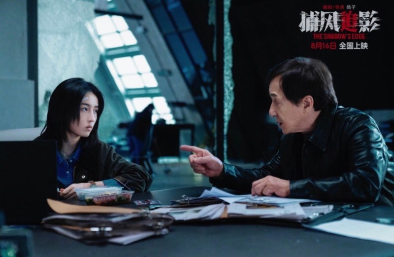 포풍추영 The Shadow’s Edge 후기