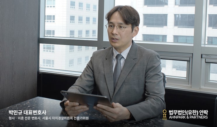  의정부준강간변호사,찰나의 실수로 성범죄자가 될 수 있습니다