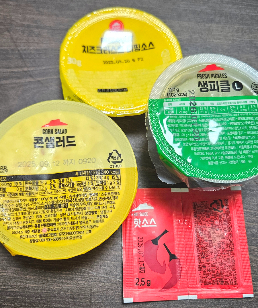 피자헛 원주단구점 사진 3