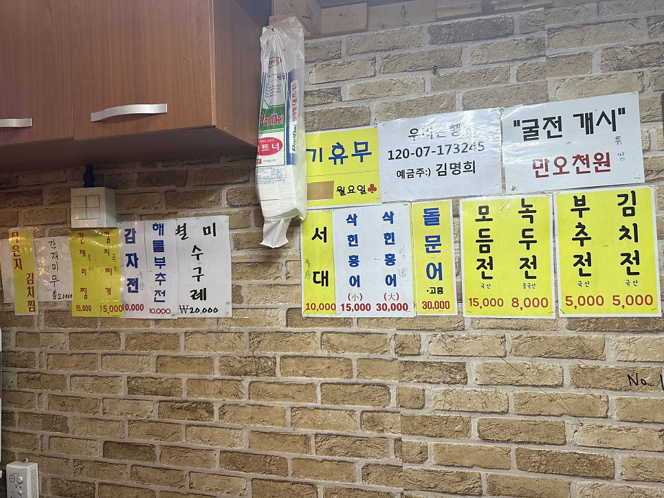 유진네전집 사진 4