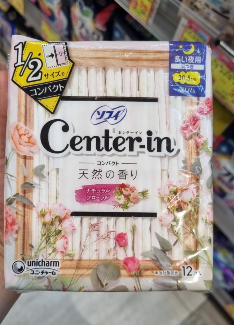 일본 드럭 스토어 생리대 추천