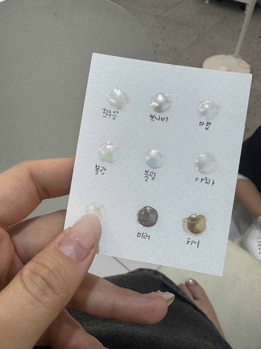 온앤오프네일 사진 2