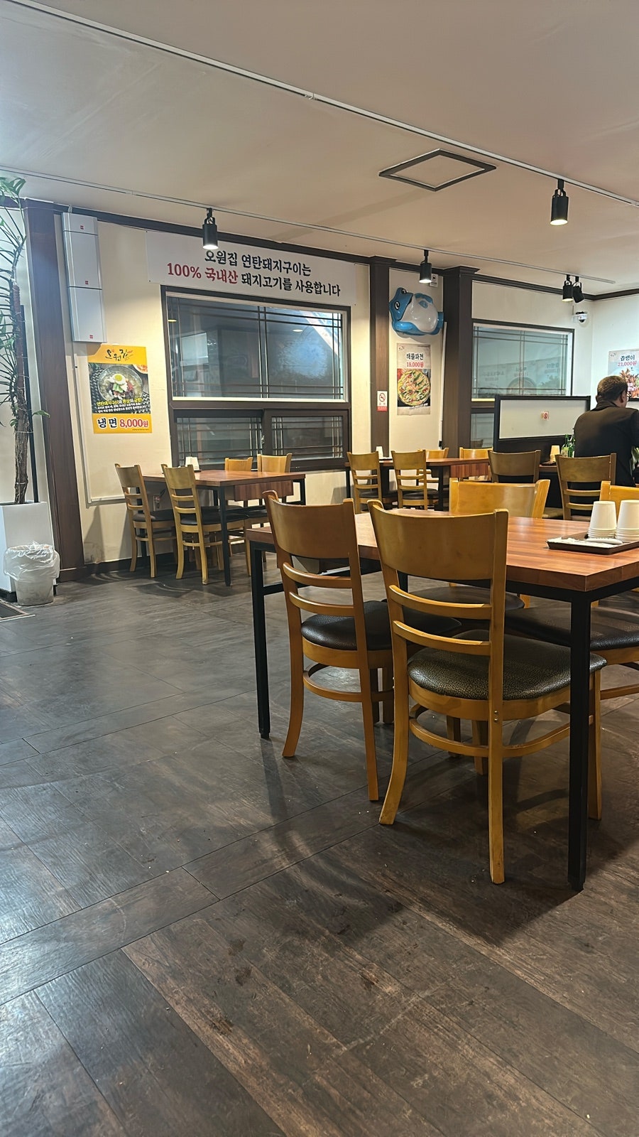 오원집 김제점 사진 6